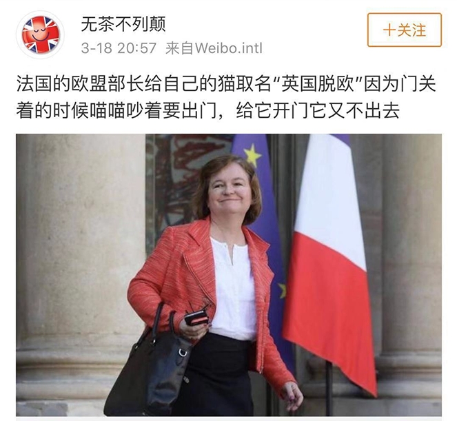 英国脱欧